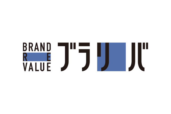 ブラリバ