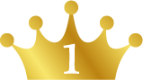 1位